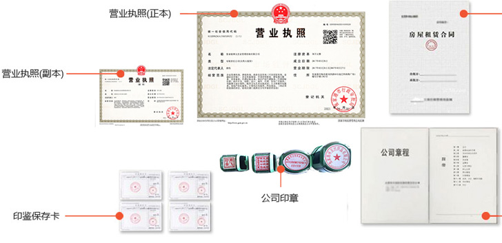 弥勒办完后会拿到那些材料